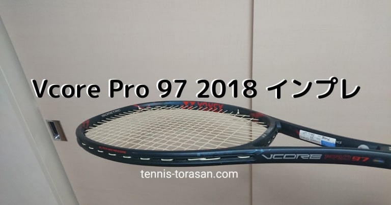 LG2装着グリップテニスラケット ヨネックス ブイコア プロ 100 2018年モデル (LG2)YONEX VCORE PRO 100 2018