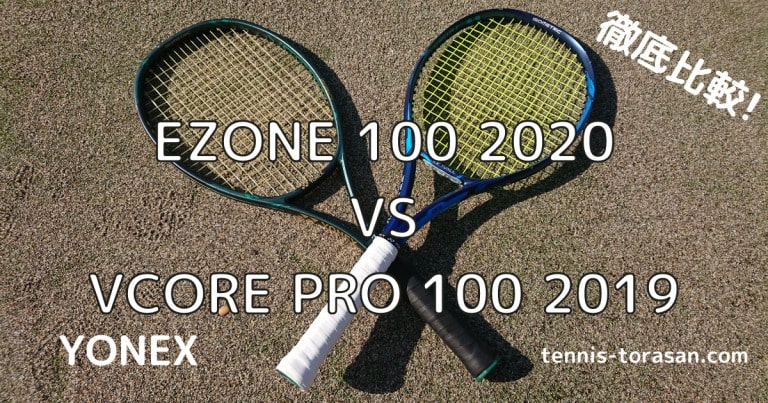 16616円 最も優遇 スペシャルクーポン20％OFF対象 ヨネックス YONEX 2021 Vコア プロ 100 VCORE PRO 300g 海外正規品 硬式テニスラケット 03VP100YX-137 グリーン×パープル 21y9m AC 次回使えるクーポンプレゼント