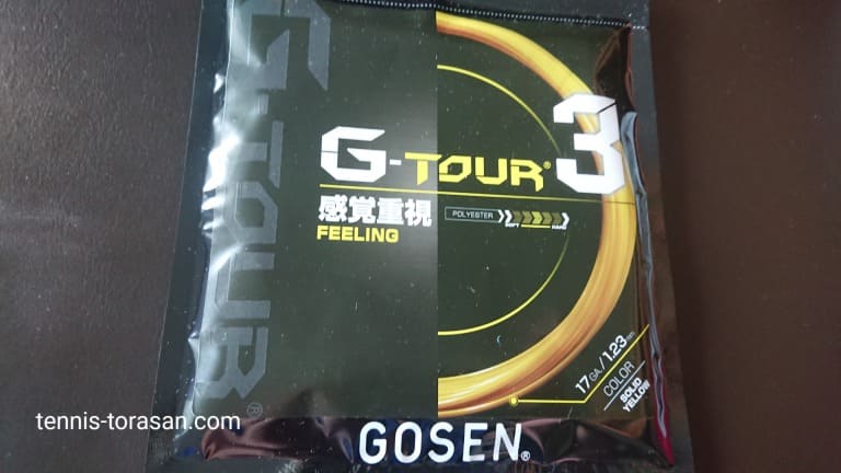 ゴーセン G-tour-3 1.28m  ロール GOSEN