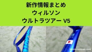 新品未開封 電気グルーヴ 30周年 ウルトラのツアー Mサイズ 電気グルーヴ30周年 “ウルトラのツアー” 会場販売グッズ